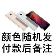 小米紅米note4通4G雙卡雙待學(xué)生手機工作室備用創(chuàng  )意配件 黑色 套餐一7新無(wú)配件32GB