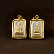 玲川象神三圣色四面佛自身佛泰國佛牌吊墜掛件佛項鏈配飾 三層崇迪佛【不含鏈】