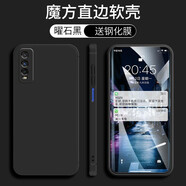 悅研 VIVOY51S手機殼V2002A保護套新款卡通男女y51s潮牌新款時尚男女全包直邊防摔硅膠殼 曜石黑-純色+高清防爆鋼化膜