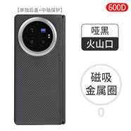 PinJoyvivoxfold3/5手機殼超薄全包vivo XFold3Pro凱夫拉芳綸纖維碳纖維防摔耐磨折疊保護套簡約商務新款 【單獨后殼/中軸保護款】金屬圈 磁吸 vivo X Fold5