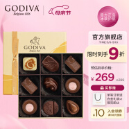 歌帝梵（Godiva）金装系列巧克力礼盒 520情人节礼物送女友母亲节礼物 9颗 礼盒装 100g