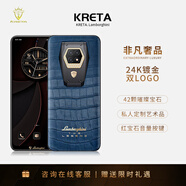 克里特官方正品高端旗艦智能商務手機5G雙卡 奢華材質(zhì)安全加密 小牛皮后蓋 高端送禮手機8848鈦金手機 克里特孔雀藍 12GB+256GB