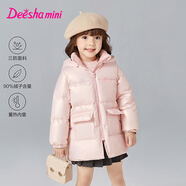 笛莎（DEESHA）童裝女童蝴蝶結裝飾連帽羽絨服2024冬季新款女寶寶時(shí)尚炫彩羽絨服 泡芙粉 90