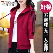 啄木鳥外套女春秋2025年新款時(shí)尚通勤風(fēng)衣服短款開衫衛(wèi)衣女士連帽上衣 酒紅 XL _(建議110-125斤)