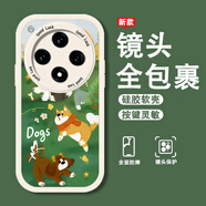 寶呈寶 適用OPPOFindx8手機殼新款女卡通創(chuàng  )意Findx8Pro硅膠鏡頭全包防摔軟殼高級感時(shí)尚網(wǎng)紅超薄保護套 古董白-草地派對+全屏膜 FINDX8