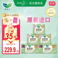 花王（kao）進(jìn)口樂而雅 泰國(guó)輕潔抑菌薄全周期用護(hù)翼姨媽衛(wèi)生巾組合94片 輕潔抑菌日夜用組合120片