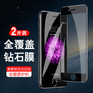 簡(jiǎn)美 適用于蘋(píng)果7plus/8plus鋼化膜iphone7p/8p防偷窺手機膜蘋(píng)果6s plus全屏覆蓋保護膜防摔抗指紋貼膜 蘋(píng)果6p/6sp通用 鋼化膜【兩片裝】黑色