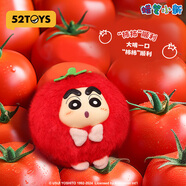 52TOYS蠟筆小新菜頭小新毛絨掛件盲盒潮玩公仔單只生日禮物