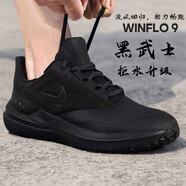 耐克（NIKE）運(yùn)動鞋男 2025新款秋季飛馬41跑鞋舒適緩震輕便ZOOM氣墊跑步鞋 WINFLO 9-007-黑武士 【拒水科技鞋面】 44.5