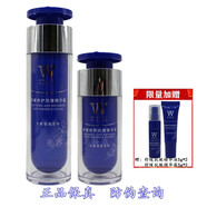 植物智慧葡萄鮮嫩活氧緊致潔面乳緊膚水 乳液霜抗皺補水 雅七夕情人節(jié)禮物 抗皺精華液30g+抗皺精華霜50g