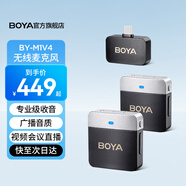 BOYA BOYA 博雅M1V1無(wú)線(xiàn)麥克風(fēng)領(lǐng)夾麥手機直播設備收音麥vlog拍攝一拖二小蜜蜂相機降噪收音 BY-M1V4【Type-c版一拖二】