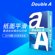 Double A a4紙達(dá)伯埃復(fù)印紙打印紙500張/包A4復(fù)印白紙彩印單包 A4 70g  500張*1包
