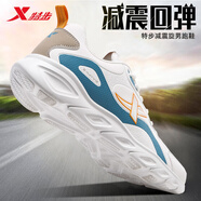 特步男鞋運(yùn)動(dòng)鞋跑鞋夏季潮流品牌保暖軟底回彈學(xué)生潮流厚底增高老爹鞋 白蘭0077【皮面】 40