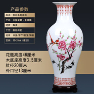 梓琦景德鎮(zhèn)陶瓷器富貴竹書房落地大花瓶擺件復(fù)古客廳電視柜插花工藝品 大號水點桃花魚尾-配木底座 47cm