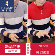 啄木鳥圓領(lǐng)毛衣打底秋冬季青年韓版修身條紋毛線衣服潮流男士薄款針織衫 991灰色+991酒紅色 2XL