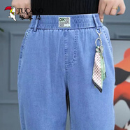 啄木鳥(niǎo)九分天絲牛仔褲女2025年夏薄款小個(gè)子高腰顯瘦寬松冰絲直筒哈倫褲 藍(lán)色666 31 （125-135斤）