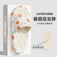 安尚芬踩屎感拖鞋女士室內外新款EVA百搭卡通輕便舒適軟底防滑涼拖鞋男 白色【B款花朵兔子】 36-37 (230mm) 適合35-36