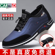 卡帝樂(lè )鱷魚(yú)（CARTELO）潮牌頭層牛皮冬季男鞋真皮商務(wù)休閑鞋運動(dòng)百搭內增高加絨皮鞋男潮 705藍色四季款 41