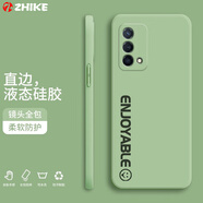 芝客 真我q3pro狂歡版手機殼realmeq3pro狂歡版保護套直邊液態(tài)硅膠防摔簡(jiǎn)約時(shí)尚潮男女軟殼 【抹茶綠-文字】