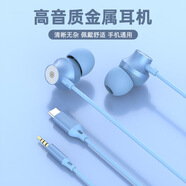 凡銳 入耳式耳機(jī)有線通用立體聲K歌手機(jī)耳機(jī)游戲語音麥克風(fēng)適用于榮耀oppo華為小米vivo一加真我 3.5mm圓孔 月光藍(lán)