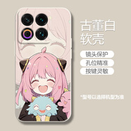 諜翅 適用魅族22手機殼meizu21pro新款卡通動漫酷全包防摔硅膠軟五條創(chuàng)意男女 古董白-開心阿尼亞A 魅族22