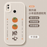 沙圖適用華為nova4手機殼女nova3柿柿如意腕帶nova4enovo4小羊皮軟硅膠紅n0va外殼nowa3全包防摔保護套 古董白DY小羊皮B03事事順心 華為nova4E
