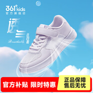 361°兒童板鞋男童六一小白鞋輕便魔術(shù)貼耐磨底女童滑板鞋小童板鞋男女 【夏季款】361度白/玫瑰水紫色 36