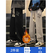 布恩普美式休閑褲子男夏季高街學(xué)生運動(dòng)直筒褲春夏男生寬松闊腿衛長(cháng)褲 黑色+灰色（加絨款） 5XL 【建議體重180-200斤左右】