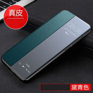 vivoy85手機殼nex3翻蓋真皮y73s皮套z1/z1i全包y51s/y70s外殼y89 vivo Nex3/Nex3s 青山黛（翻蓋皮套）