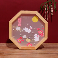 繡魁新款印花刺繡DIY八角框創(chuàng)意禮物飾品蘇繡小件自己制作手工刺繡 花好月夜【棉線+材料包+框】