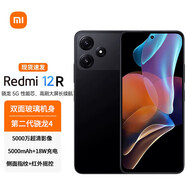 小米（MI）紅米redmi 12R 驍龍5G 大屏長(cháng)續航 第二代驍龍4移動(dòng)平臺 5000mA智能老人老年手機 曜石黑 4GB+128GB