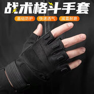 魔輪（Move iron）運動半指手套男露指軍迷春夏戶外用戰(zhàn)術(shù)手套健身防滑耐磨騎行手套