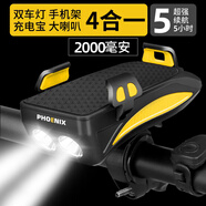 鳳凰（Phoenix）自行車(chē)燈手機(jī)架專(zhuān)用支架夜騎前燈騎行裝備山地公路車(chē)配件
