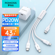 羅馬仕蘋(píng)果充電器三合一快充套裝PD20W氮化鎵適用iPhone15ProMax/14/ipad華為小米平板手機(jī)type-c插頭 1m