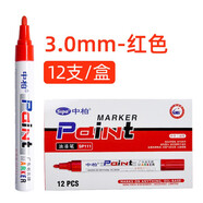 中柏3.0mm油漆筆不易掉色手繪簽字筆涂鴉簽到筆手機補色筆高光明星簽字筆輪胎記號筆 SP111紅12支