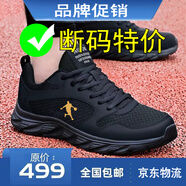 里奇.喬丹   RICKY JORDAN男鞋秋冬品牌皮面透氣運動(dòng)鞋休閑減震旅游鞋戶(hù)外百搭防臭跑步鞋男 QD2889黑金【網(wǎng)面款】 45