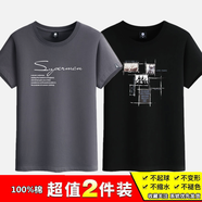 霧卡【2件裝】短袖t恤男純棉半截袖衣服圓領休閑寬松潮印花胖青年大碼 【純棉4】SP鐵灰+帆船黑 4XL建議180-195斤