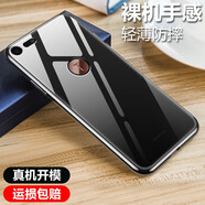 韓茲 適用堅(jiān)果pro2/2s手機(jī)殼堅(jiān)果pro保護(hù)套透明軟殼全包防摔磨砂殼黑色手感順滑 堅(jiān)果pro2防摔透明殼 (2個(gè)裝)