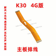 尚酷奇手機取卡針蘋果vivo小米oppo三星SIM卡頂針iphone開卡針頂針器華為便攜拆卡器 K30 4G版 主板排線