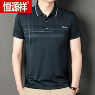 恒源祥（HYX）夏季冰絲短袖t恤男翻領(lǐng)中年爸爸裝休閑POLO舒適透氣中老年上衣T恤 墨綠 170