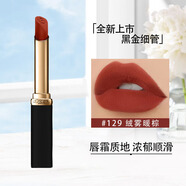 歐萊雅（LOREAL）口紅紛澤滋潤唇膏666啞光霧面滋潤情人節紅送老婆女友禮物 129#【細管】