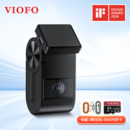 VIOFO行車(chē)記錄儀VS1 1440P高清 二代星光夜視 語(yǔ)音聲控5GWIFI 停車(chē)監控 標配+64G卡+降壓線(xiàn)（贈取電器）