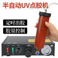 奧斯邦自動(dòng)點(diǎn)膠機控制器數顯注膠機器硅膠紅膠UV無(wú)影膠錫膏打膠機ab膠滴膠機灌膠機玻璃膠點(diǎn)膠設備機器 UV膠無(wú)影膠全自動(dòng)點(diǎn)膠機