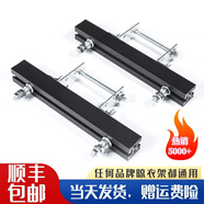 長(zhǎng)貝云支架陽(yáng)光房電動(dòng)晾衣架固定支架智能升降晾衣架安裝配件通用支架 A款穩(wěn)重黑2個(gè)