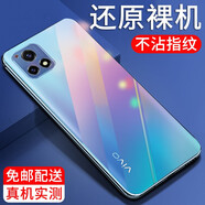 紐霸 適用于vivoy52s手機(jī)殼 vivo Y52S透明保護(hù)套防摔軟殼硅膠包邊手機(jī)套 透明手機(jī)殼
