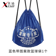 善浦籃球袋A1ZO-學(xué)生便攜束口袋抽繩足球袋訓(xùn)練籃球袋包網(wǎng)雙肩背包 藍(lán)色帶圖案款1個(gè)