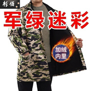潮韻月加絨罩衣秋冬外套大人廚房勞保家用防水防臟圍裙大褂干活工作服 XP1018迷彩紐扣款+加絨保暖耐臟 150-170斤
