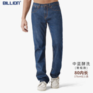 BILLION純棉牛仔褲男直筒中腰春秋季美式高端易穿搭休閑褲子中青年11024 中藍(lán)酵洗(常規(guī)款)80內(nèi)長(zhǎng) 33 (2.53尺)