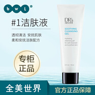 皙之密京東自營(yíng)官方旗艦店全美世界靚麗套裝配方護(hù)膚洗面奶防曬霜 T1潔膚液洗面奶118ml