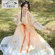 織姬漢服女仙氣古裝漢服女初中生晴菲月漢服對(duì)交穿半袖明制一片式漢服 【茶靈】橙色全套四件3米 S